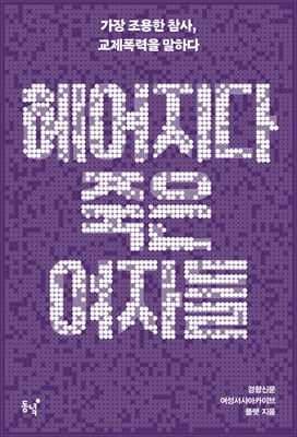 표지이미지